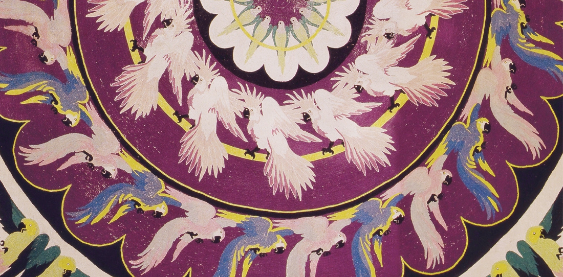 Maquette pour un tapis, détail de la couverture de l'ouvrage de Françoise Siriex